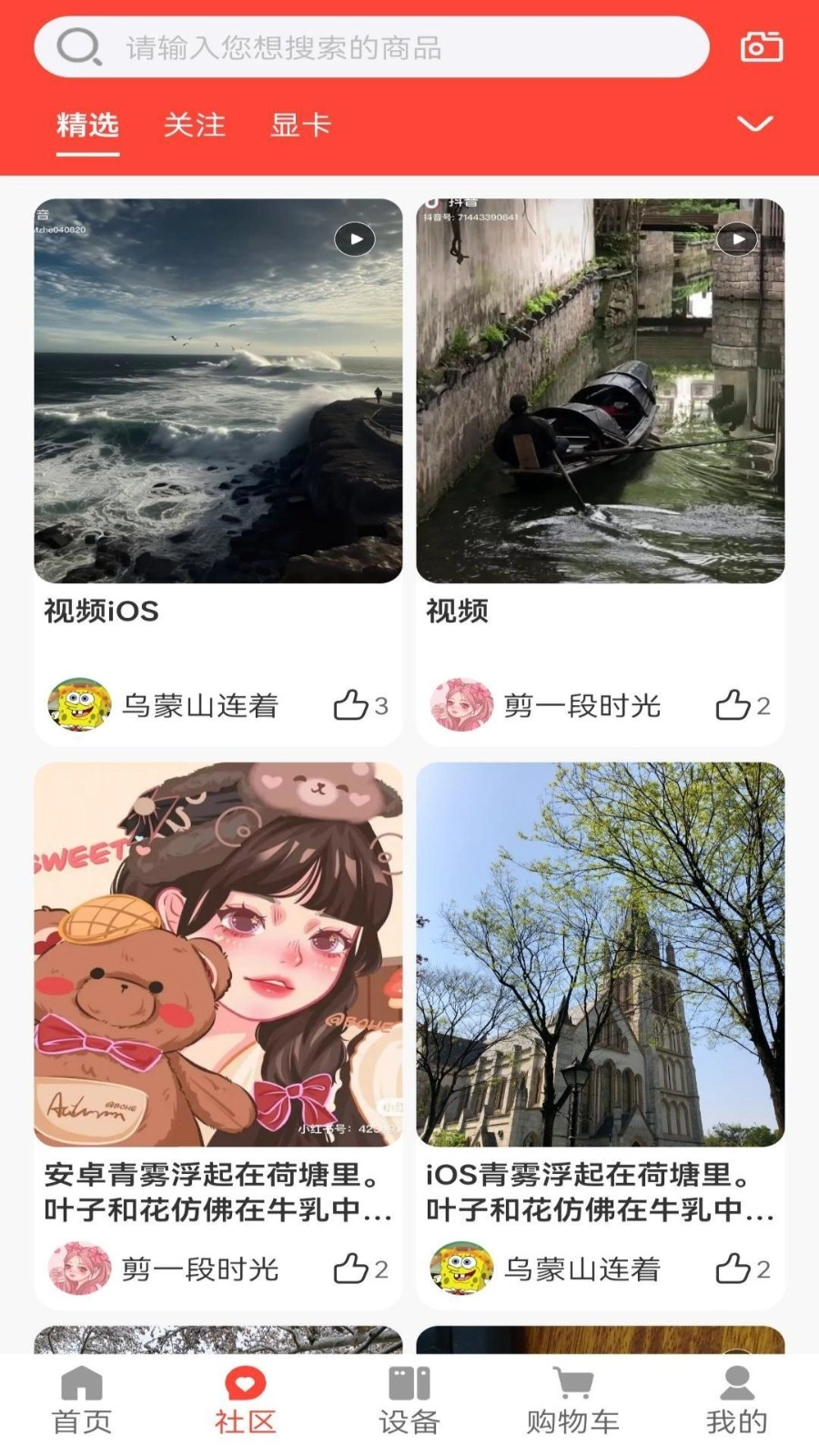 恒熹爱手机正版图3