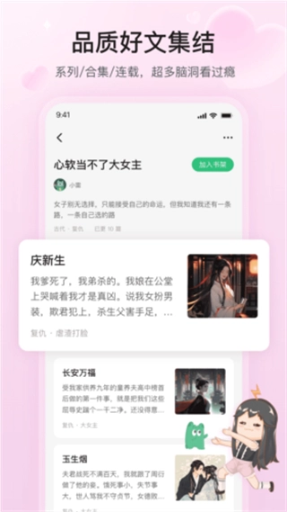 掌心雷安卓直装版图4