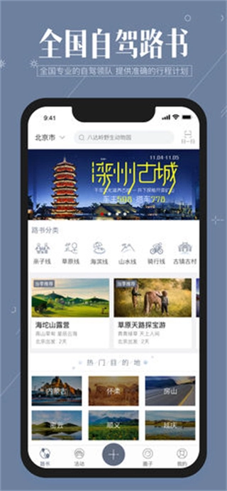 阿哈路书图1