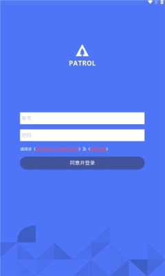 护林员巡检图1