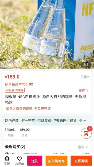 兆世界手机免费版图2