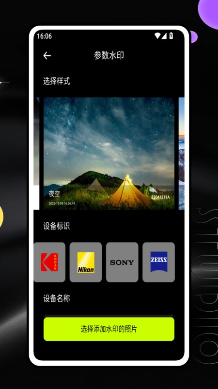 红颜相机手机正版图1