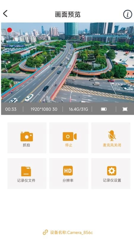ZFYHCam直装版图1