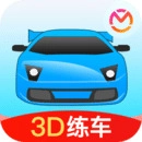 驾考宝典3D练车2026