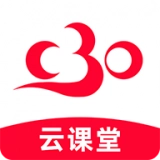 C30云课堂手机版
