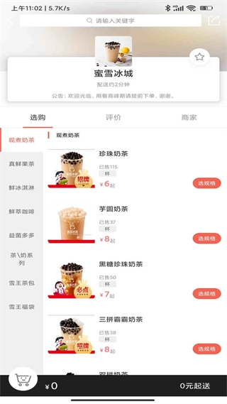 啥都送最新版图3