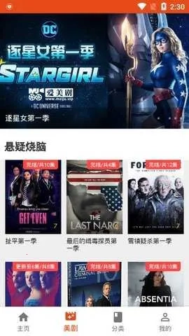 Coco影视2026本手机最新版图5