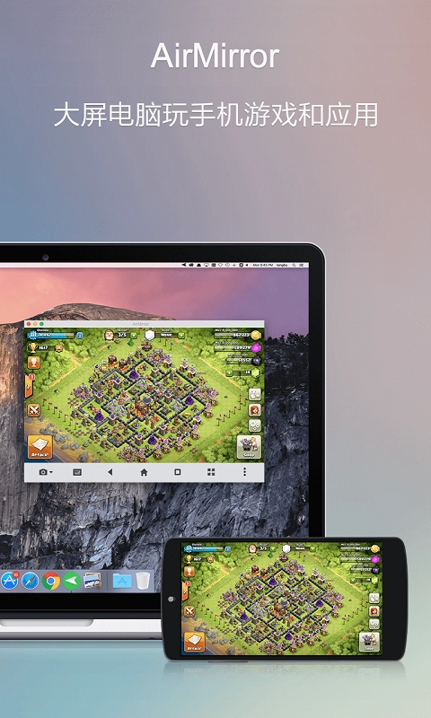 airdroid正版图2