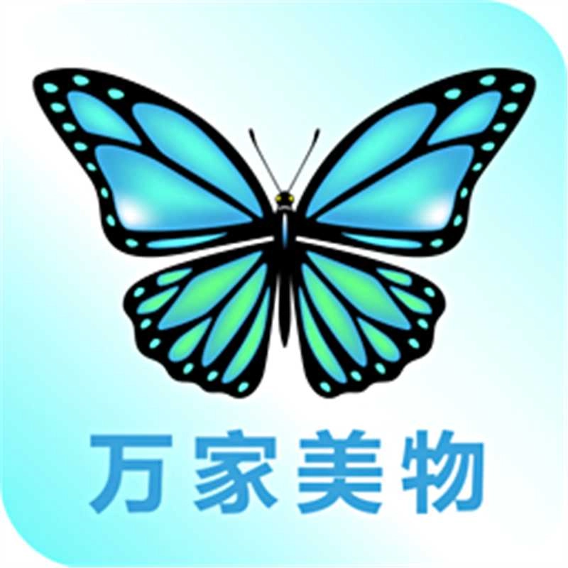 万家美物最新版
