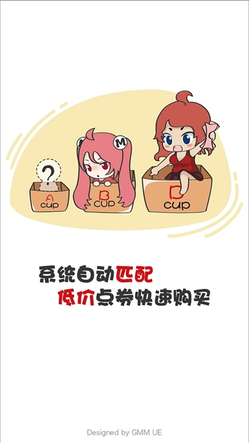 盛大g买卖网交易直装版图2