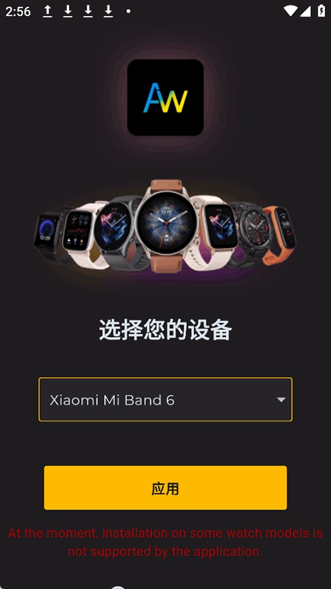 AmazFaces手机免费版图3