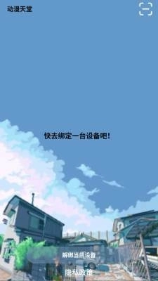 bellevaria最新免费版图4