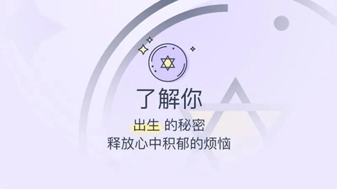 生日管家2026安卓免费版图2
