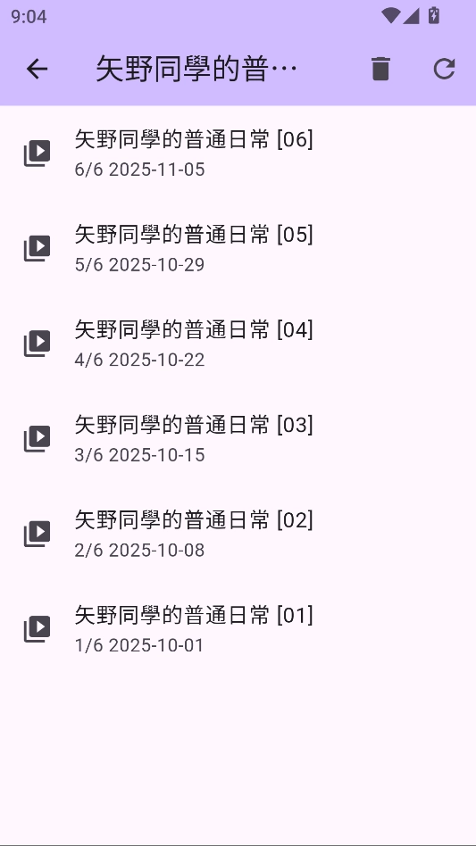 Anime1动漫手机正版图3