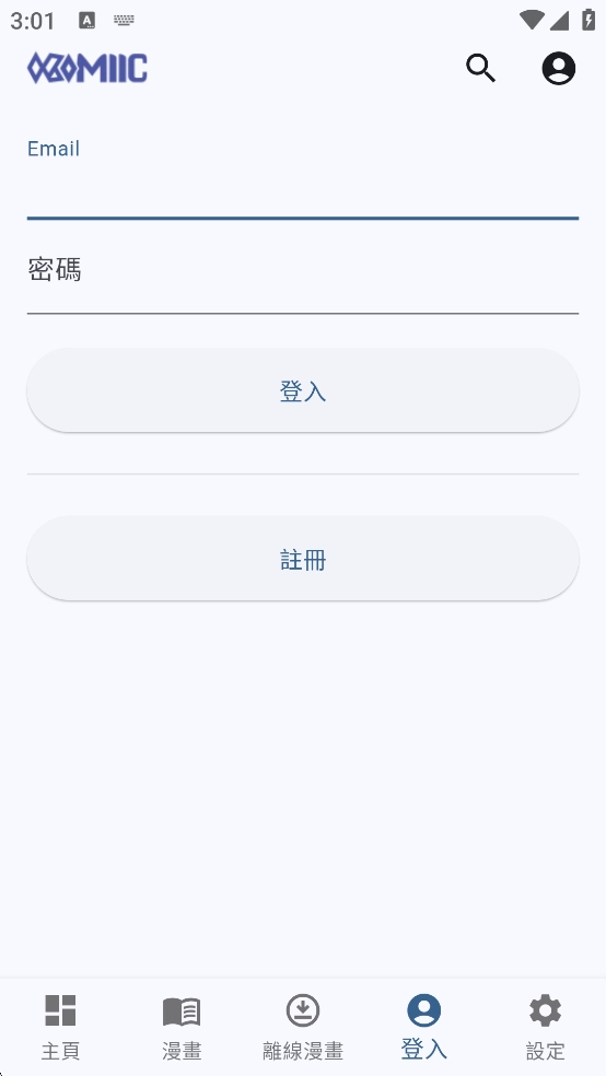 Komiic漫画正版图4