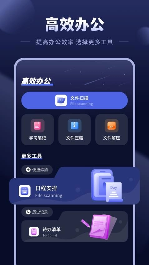 私人影院免费版图4