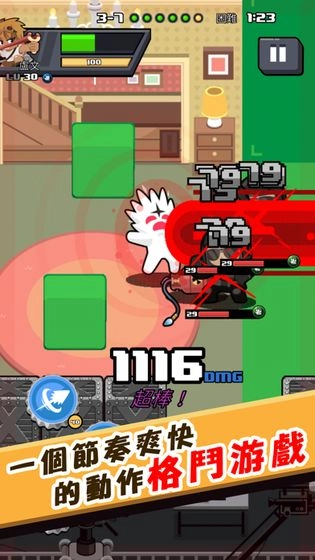 快打乱斗图4