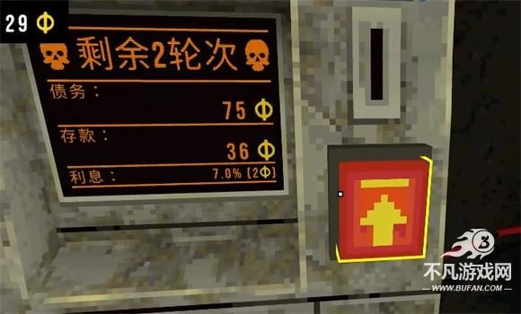 三叶草深坑图2