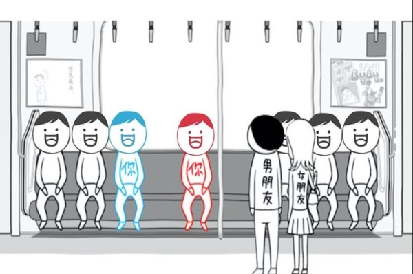 做出你的选择图2