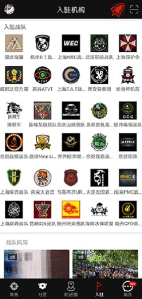 SDGun社区手机正版图3