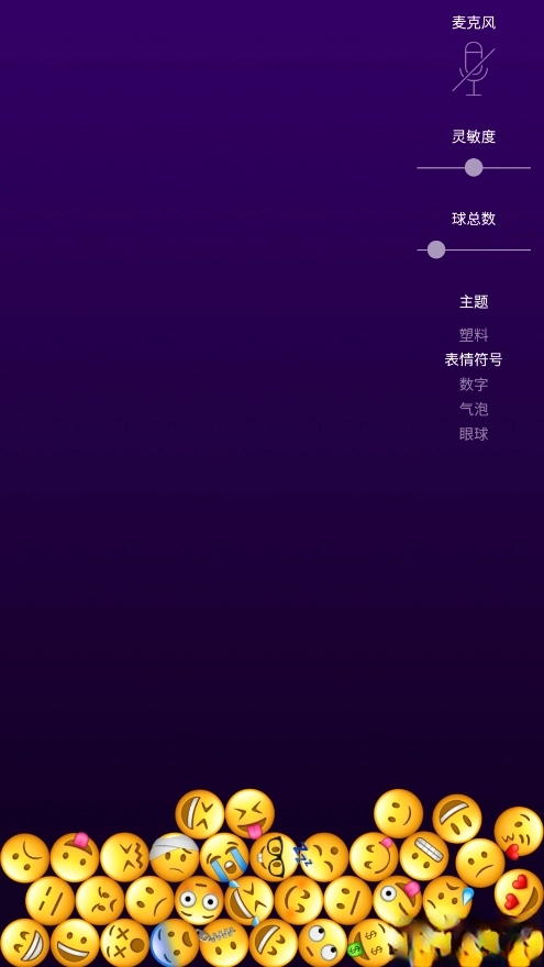 弹力球图2