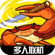 蟹王争霸(KingofCrabs)安卓免费版