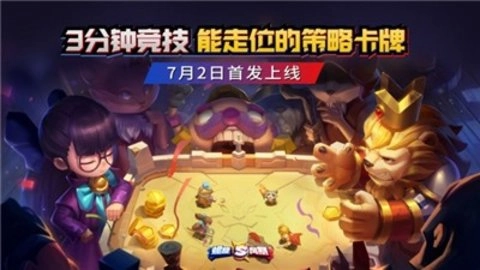 螺旋风暴图2