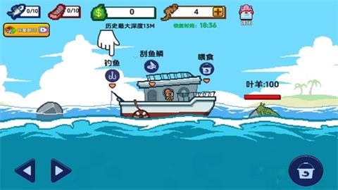 小人和小船图1