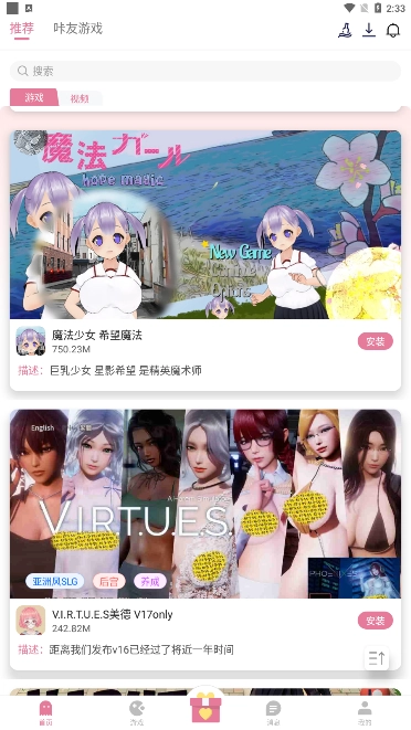游咔正版图2