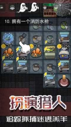 猛鬼躺在宿舍安卓版图1