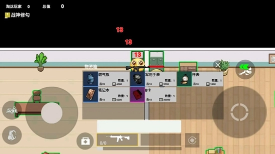 校园摸金跑跑最新版图1