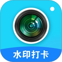 真实地点水印打卡工程相机软件