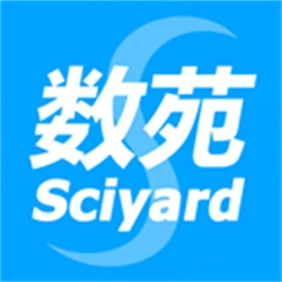 数苑中文版