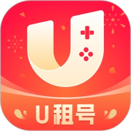 U租号游戏纯净最新版