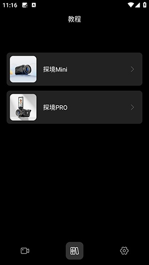 猛玛相机正版图2