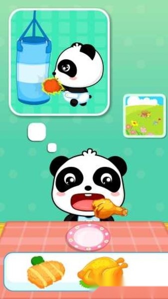 宝宝爱吃饭宝宝巴士小游戏图1