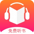 听书王去广告
