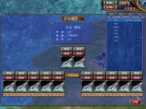三国群英传7(三国群英传7)  安卓版图1