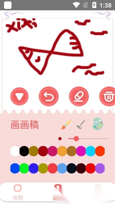 我的简笔画画板(儿童绘画宝)  手机版图3