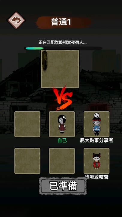 梦境守卫游戏免广告版图2
