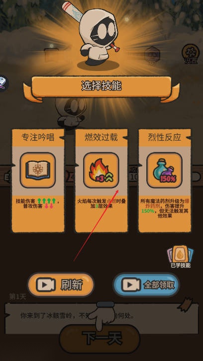 幽灵奇旅免广告中文版图2