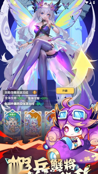 超虾大作战菜单版图4
