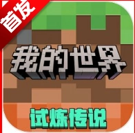 mc指令生成器(免费)  安卓版