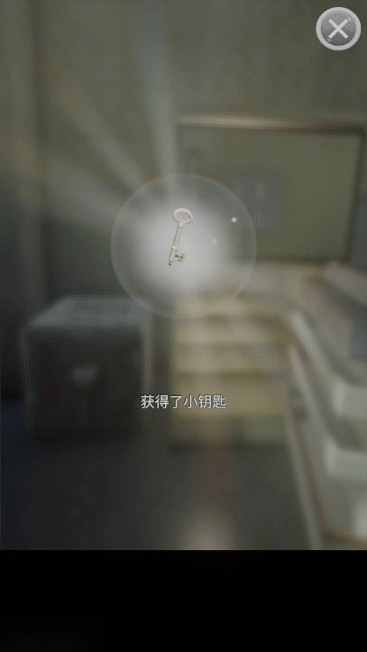 逃出手机免广告获得奖励版图4