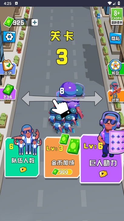 勇者冲锋队免广告最新版图4