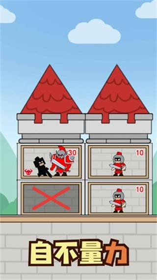 最强小兵免广告图4