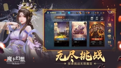 魔卡幻想小米客户端图5