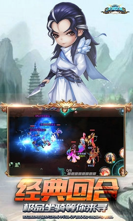 天宫之城图3