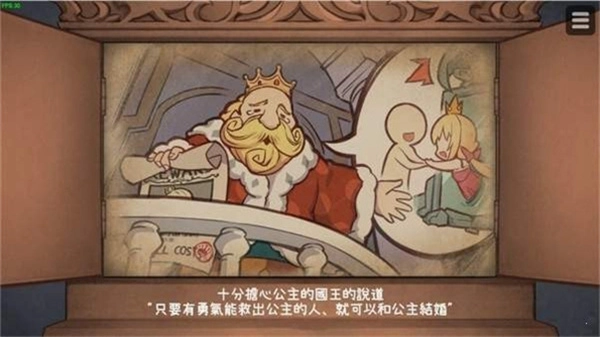 犬公主与恶魔石板最新版图4