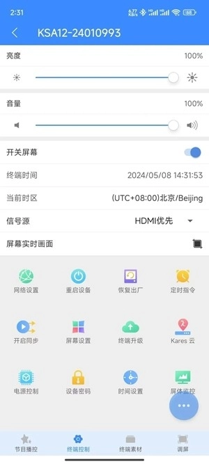 潘多拉盒子最新版图1